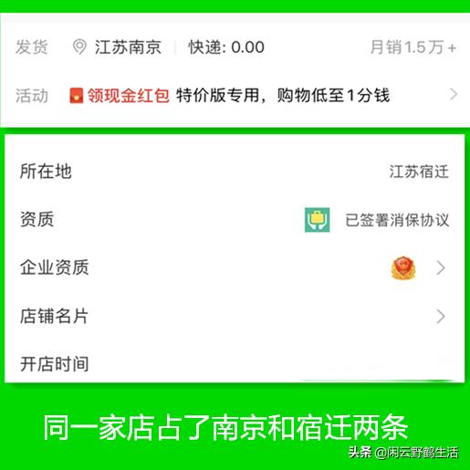 网购花卉如何防病虫害侵害,网购花卉注意什么细节