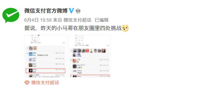 喜大普奔！微信已支持修改微信号了，网友：终于给机会了