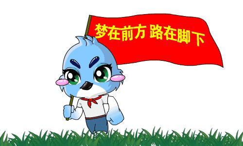 课间操练足球,足球课间律动操