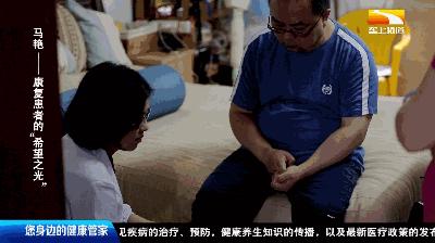 青年医生|她点亮康复患者希望之光,被称为“半蹲医生”——马艳