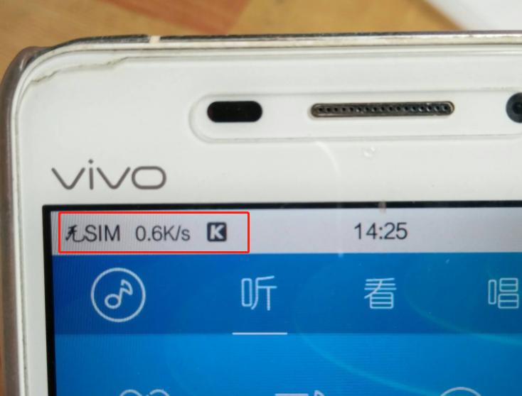 手机屏幕上电话hd什么意思,手机信号hd是什么意思怎么关掉