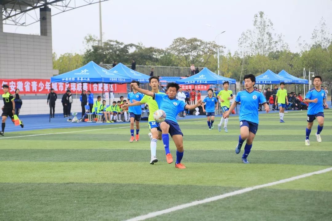 安徽省青少年足球锦标赛排名,安徽省青少年足球城市联赛合肥站