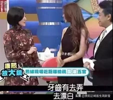 冷光美牙仪的危害,朋友圈冷光美牙仪