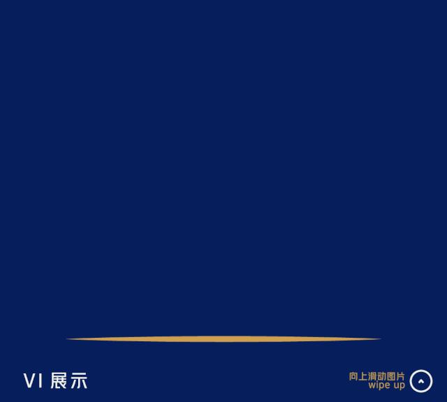 品牌焕新启幕仪式,金色摇篮新款园服