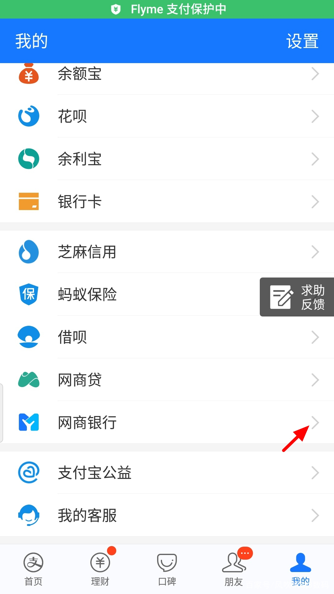 支付宝赊呗可以取出来吗,支付宝赊呗申请条件