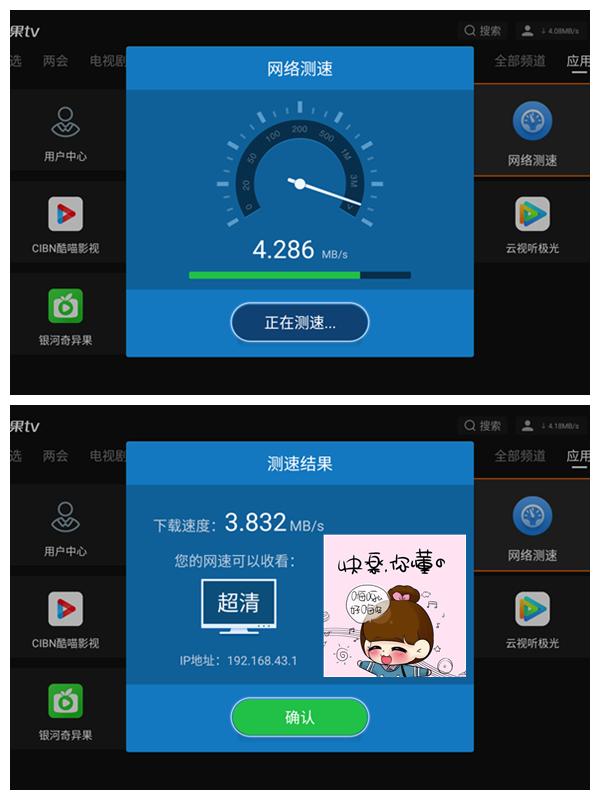随身携带4g信号增强器,4g盒子机顶盒