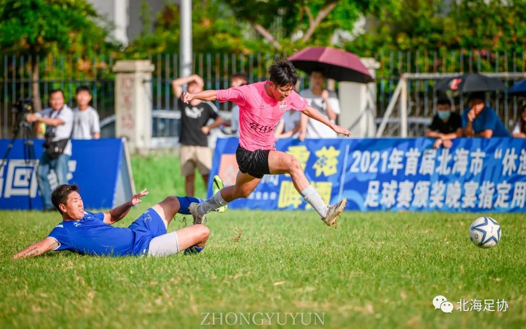 北海休渔杯足球赛冠军是谁,北海公仔饭店足球队