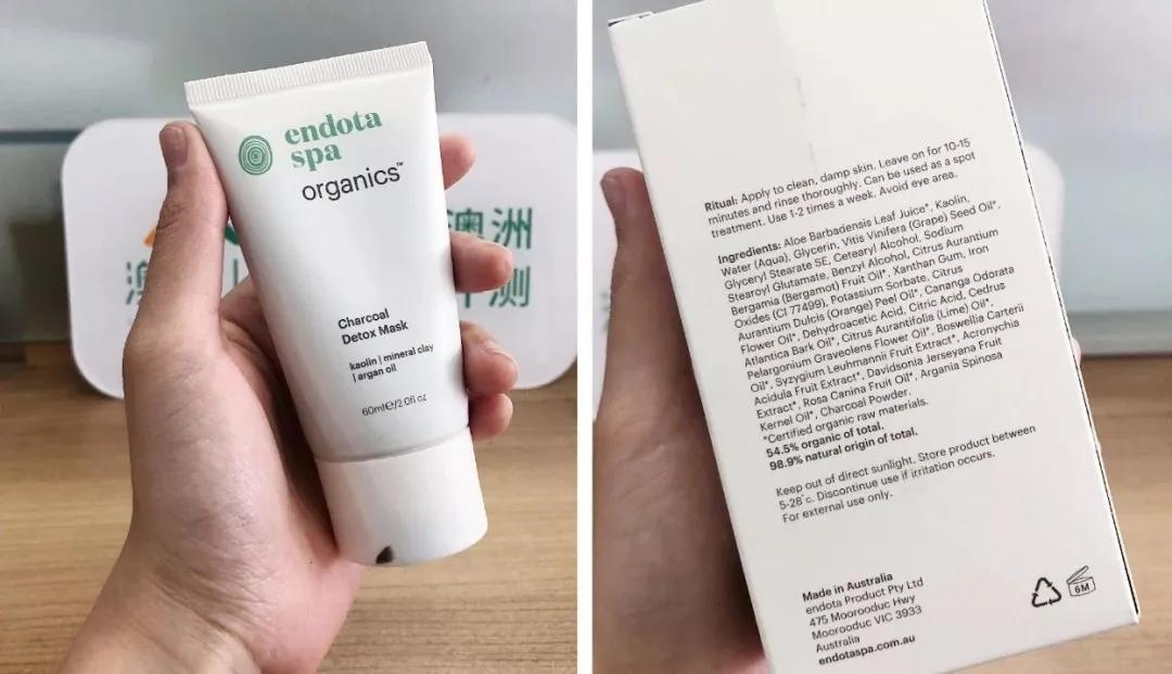 澳洲牌子的清洁面膜怎么样,6款超火清洁面膜测评