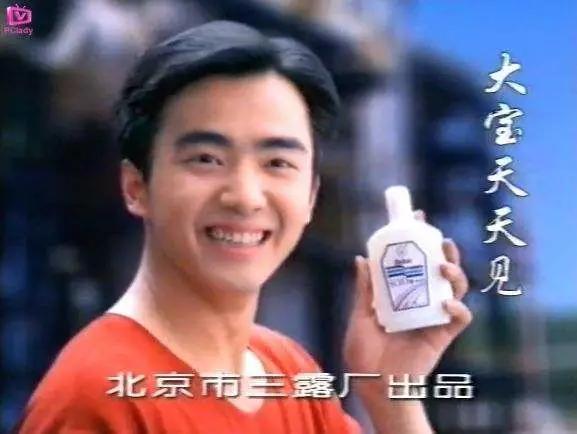 如果让时光倒流,且看20年前妈妈们是怎么护肤的?