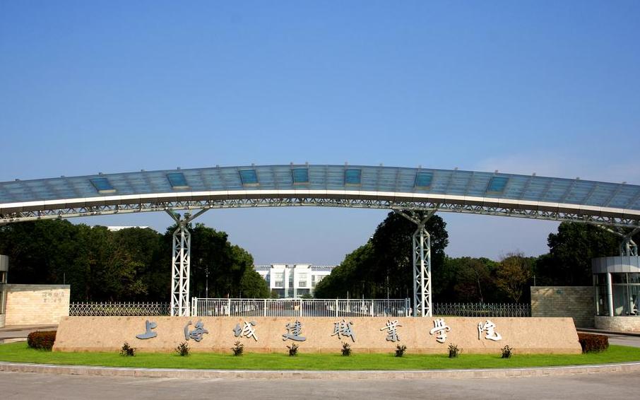 上海就业好的“五大专科”，毕业后留沪发展不用愁，适合女生报考