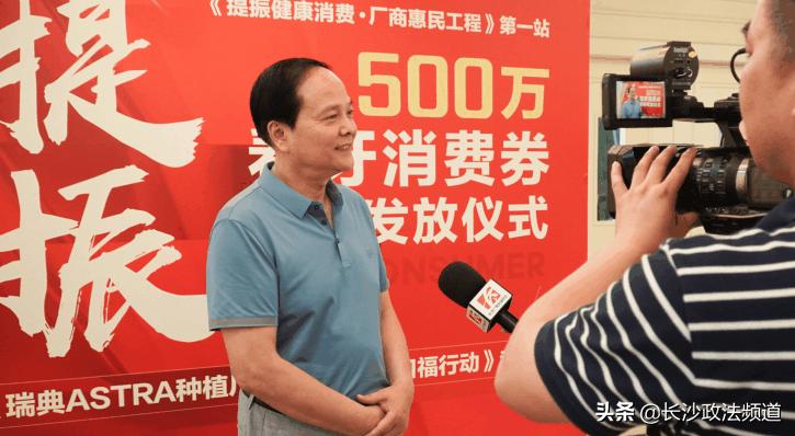 湖南人有消费券吗,湖南省2021看牙补贴政策是真的吗