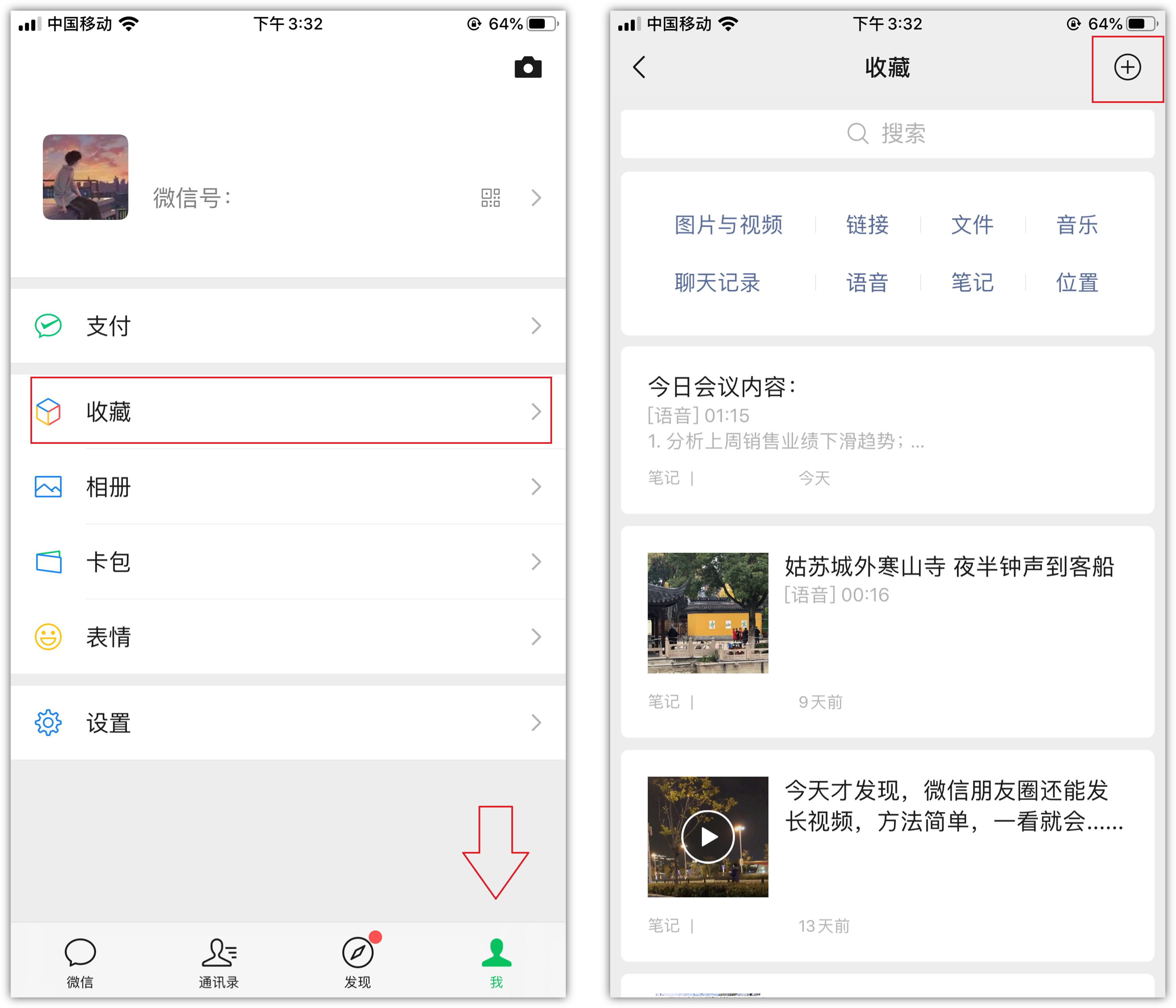 用了8年都不知道的微信隐藏功能,最全又实用的微信隐藏使用技巧