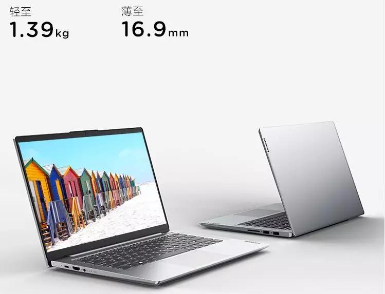 联想小新air14和13pro对比测评,联想pro13air怎么样