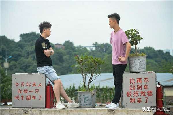 重庆一驾校应标语成网红，笑中带泪拿驾照