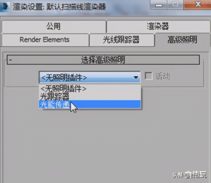 3dmax渲染器设置全部步骤,3dmax渲染教程7步掌握渲染步骤