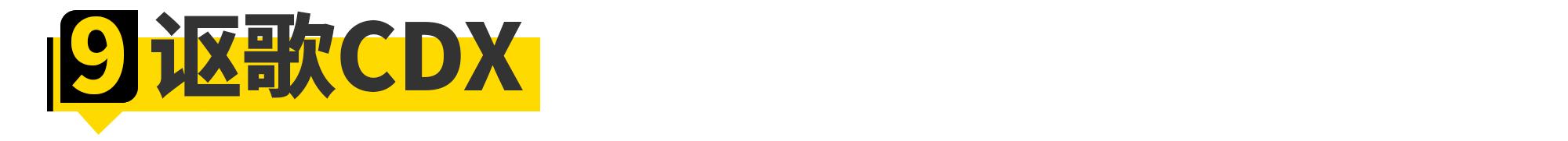 二手质量可靠的不保值好车推荐,什么车不保值适合买二手