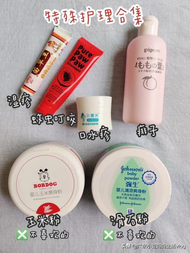 宝宝好物单品推荐,适合宝宝用的好物推荐