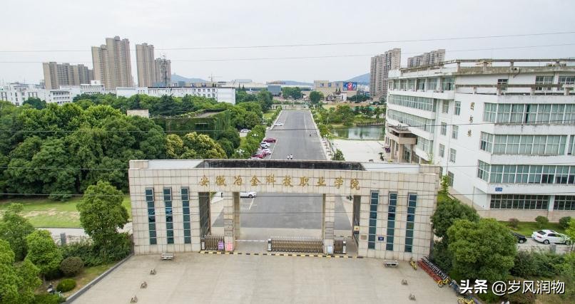 马鞍山江东新区,安徽马鞍山城市怎么样