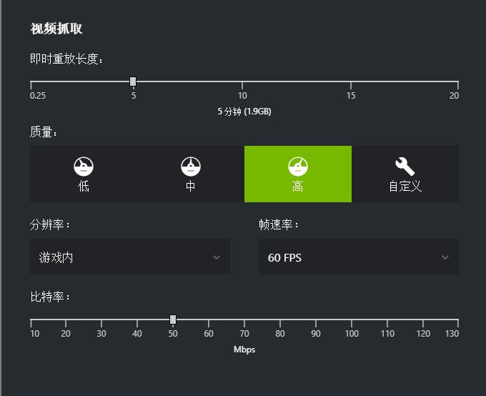 怎么关闭显卡的录屏,教你用显卡录屏
