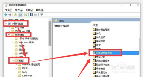 u盘插入电脑后打不开怎么办,u盘插入电脑有显示盘符但打不开