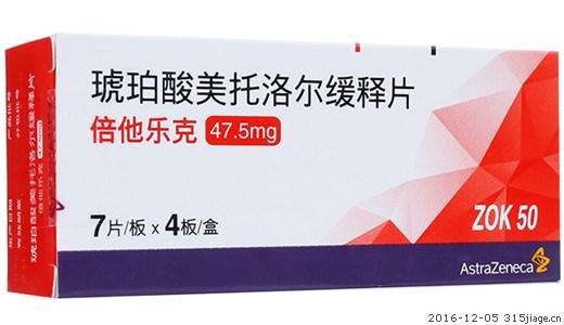 心衰指南推荐arb药物,心衰替代美托洛尔的药物