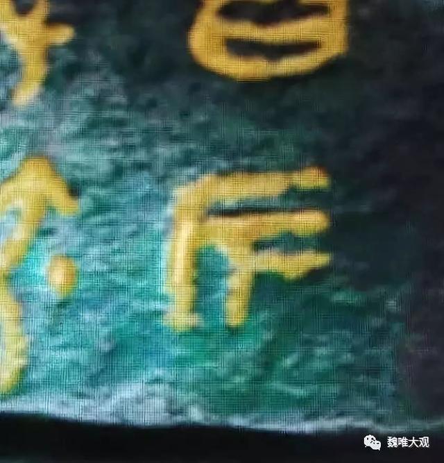 虎鎣yíng,一鎣的三世三生