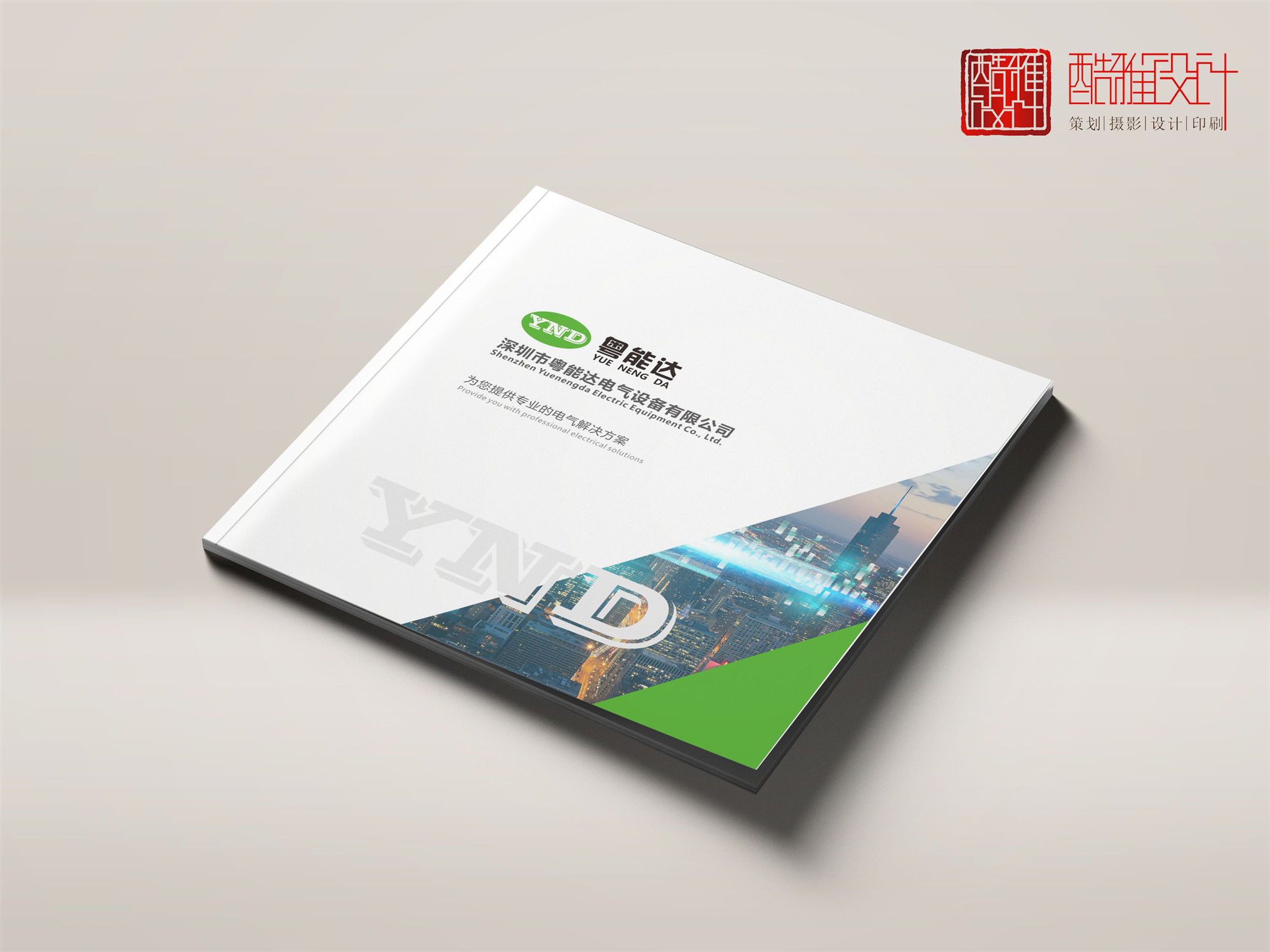 产品画册设计制作定制,产品画册设计高级感元素