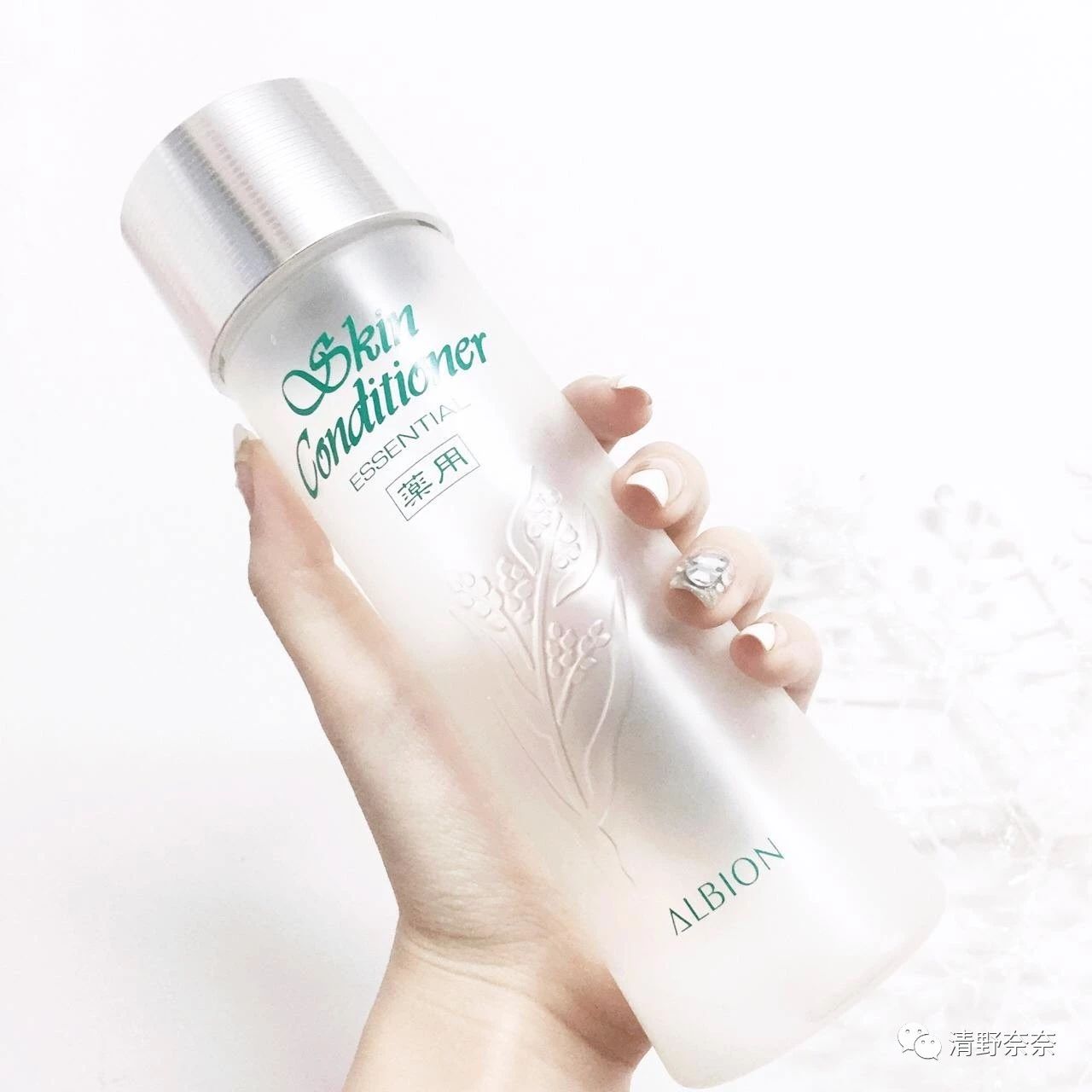 去闭口神仙水,去闭口超好用的水