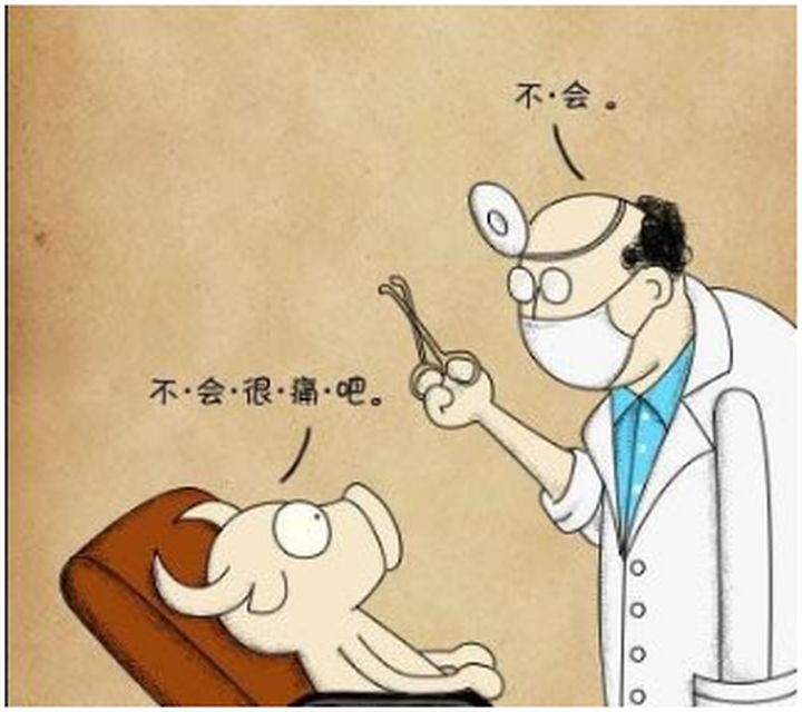 做根管治疗有没有风险,做根管治疗诱发癌症