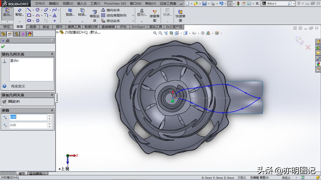 solidworks玫瑰花建模教程,2022solidworks制作玫瑰花