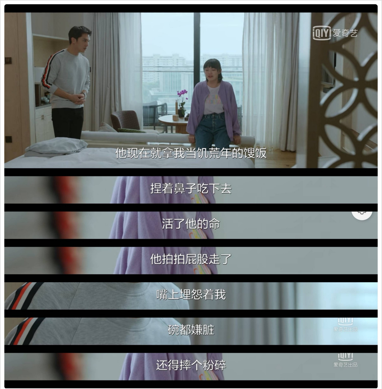 生活家大结局，邱冬娜的悲惨结局给人警示，善良需要带点冷漠