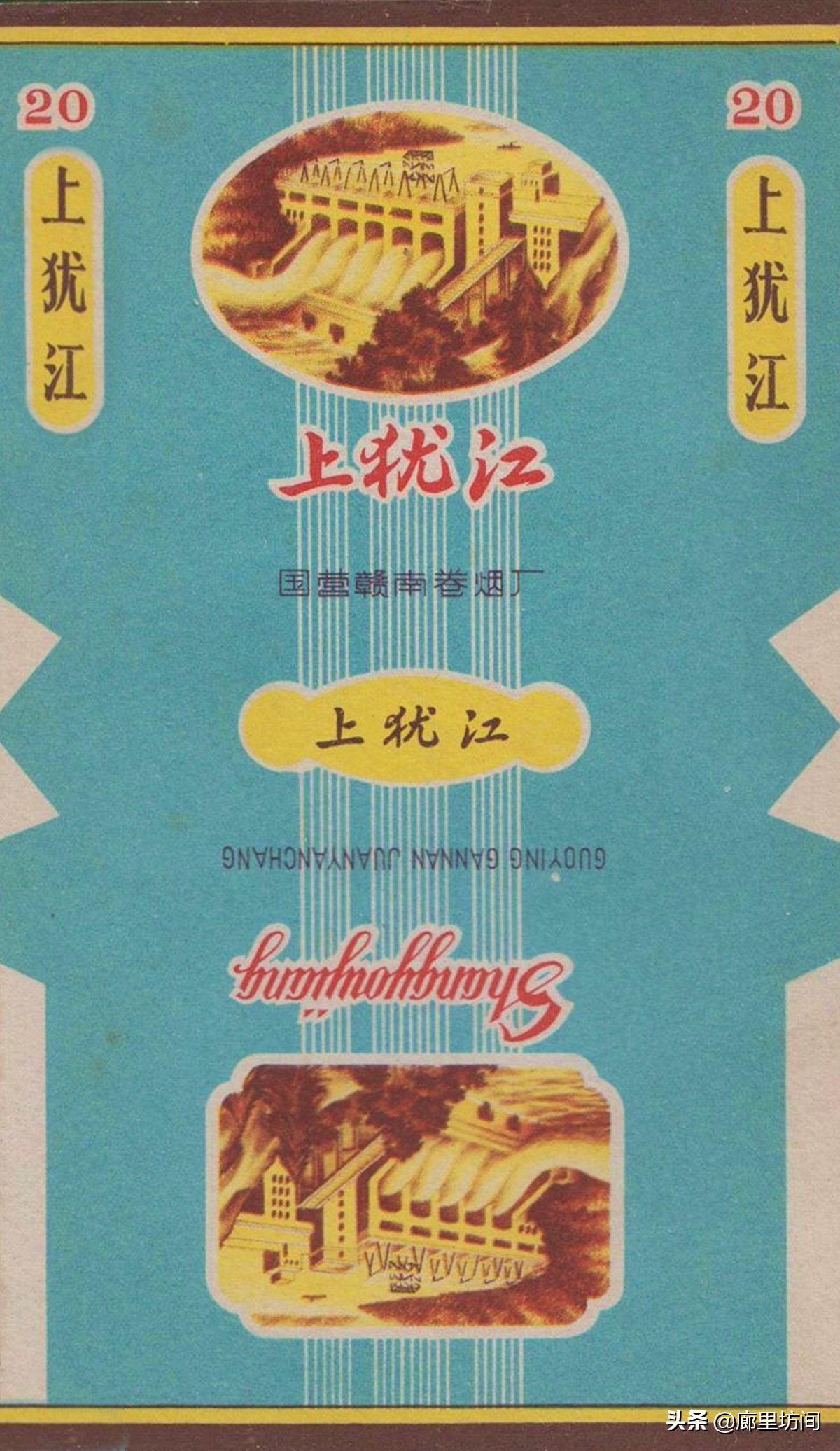 老烟标一省一厂,老烟标视频