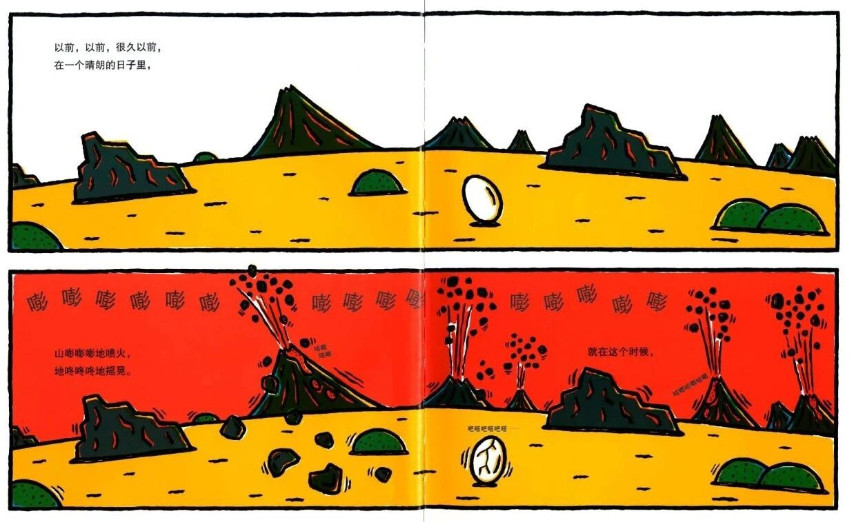 幼儿绘本你看起来好像很好吃,大班绘本故事你看起来好像很好吃