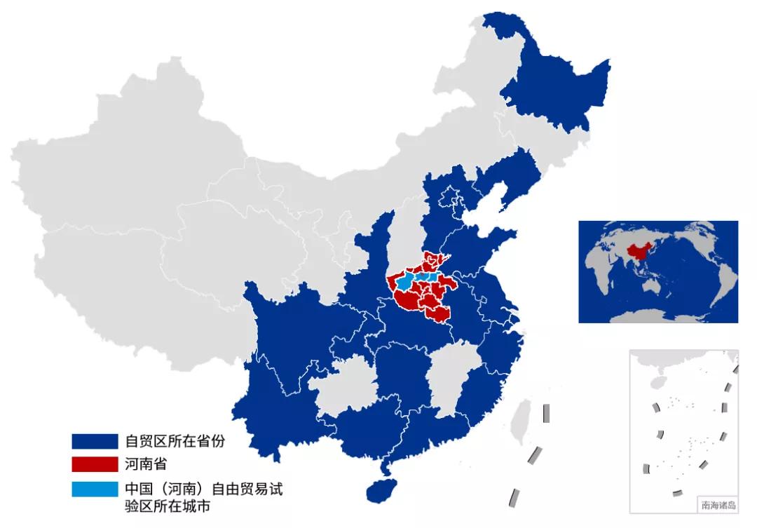 河南省商务厅毕马威联合推荐「开放强省，“豫”见未来」系列之二