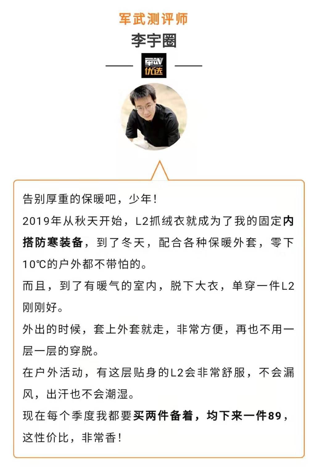 冬季打底内搭可外穿毛茸茸,美军抓绒衣保暖吗