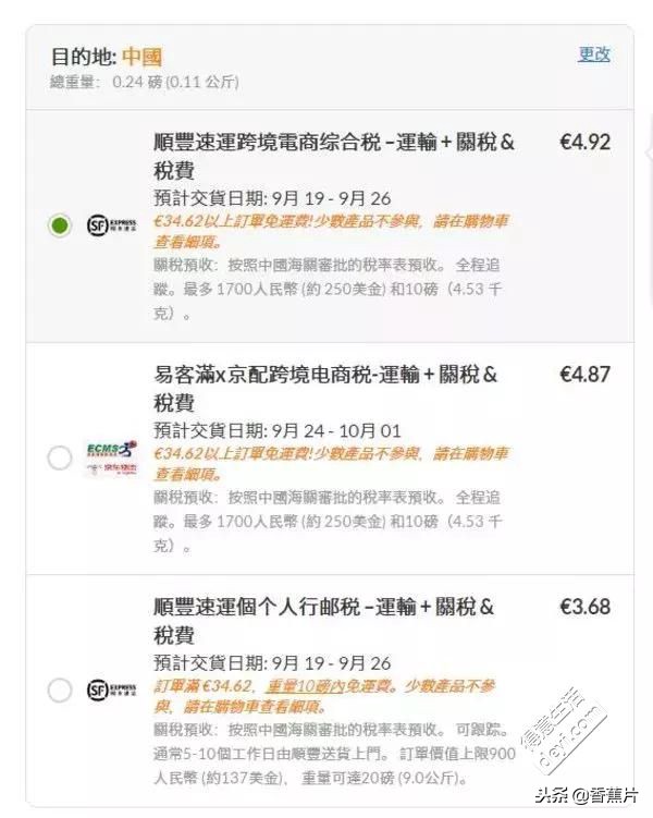 黑五必备海淘购物网站,黑五哪些海淘网站打折