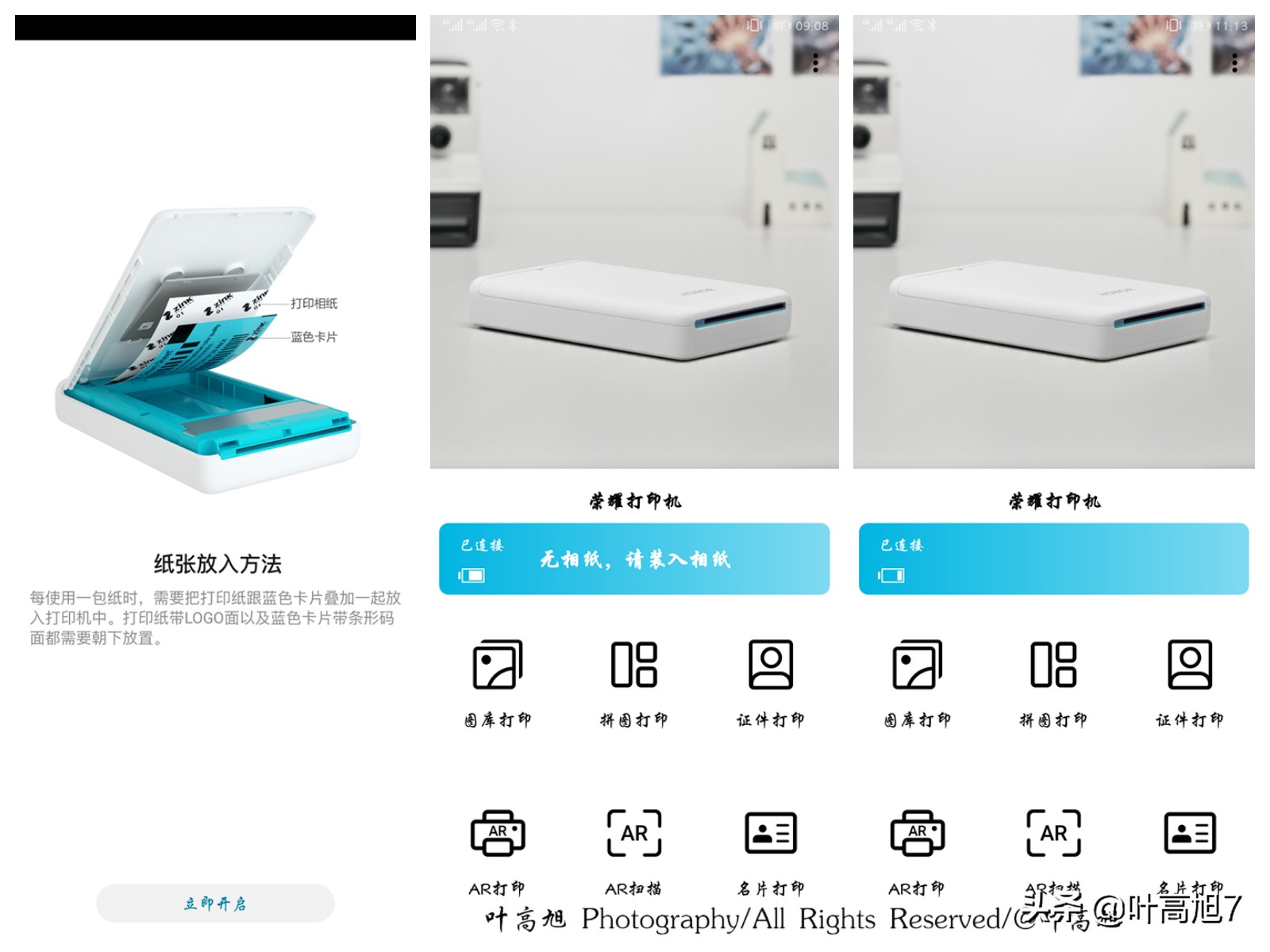荣耀mini打印机和小米照片打印机,荣耀mini打印机哪里下载