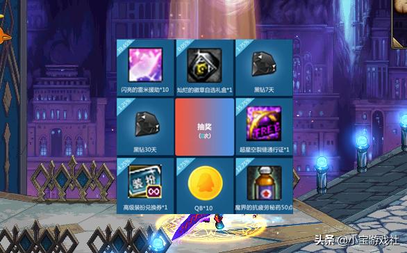 dnf心悦会员领白金徽章,dnf心悦每周礼包在线时间