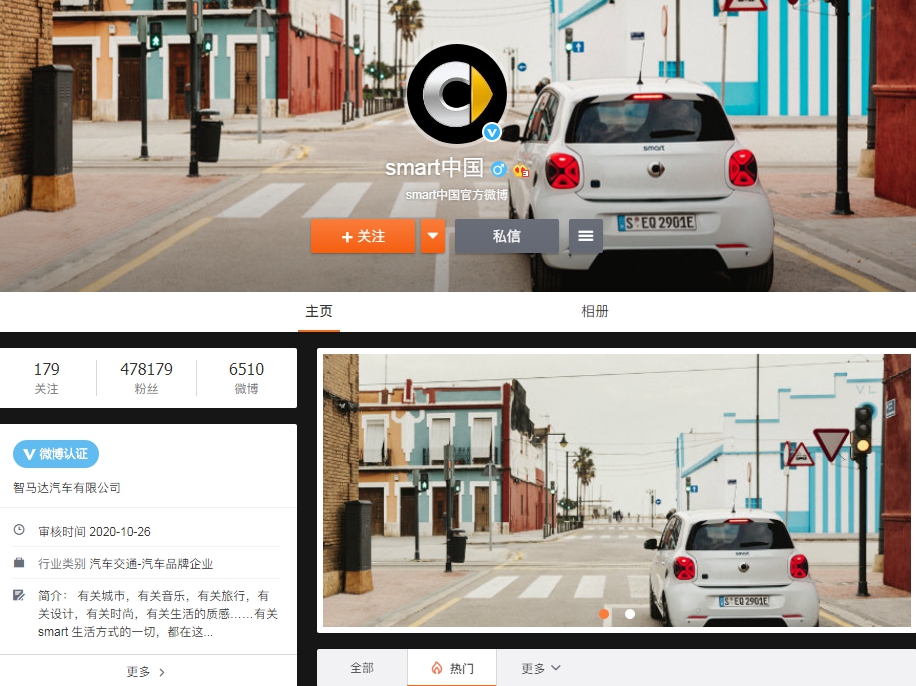 即将上市的电动smart,smart改奔驰