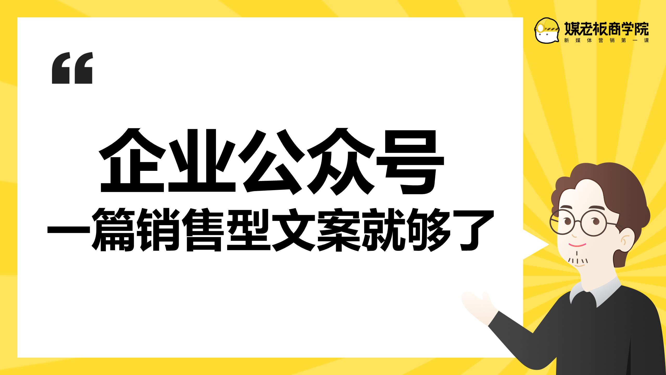 爆款文案卖货文案,卖货100万文案