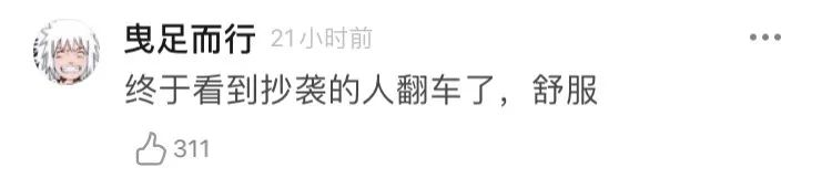 雪梨打碟完整版,雪梨打王祖蓝是哪一期