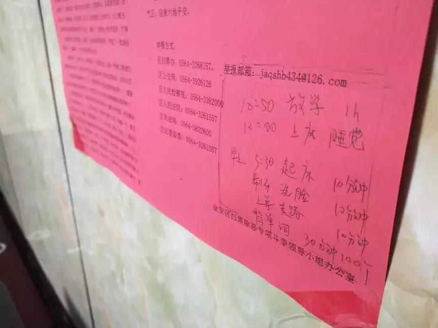 毛坦厂学校周边的网购店,毛坦厂代购点