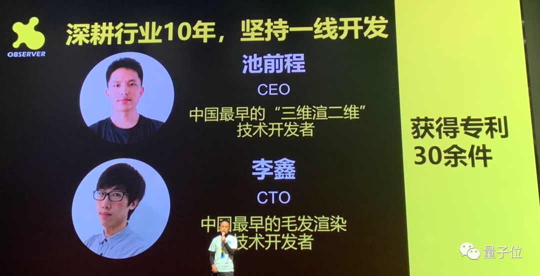 陆奇首批YC中国门徒：包鱼塘、搞汽配、画动漫…都用AI