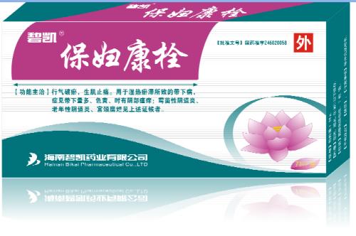 妇科病为什么总是治不好,孕期妇科病治不好怎么办