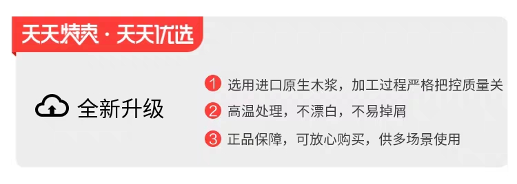 植护纸巾抽纸爆款秒杀,植护整箱软抽纸