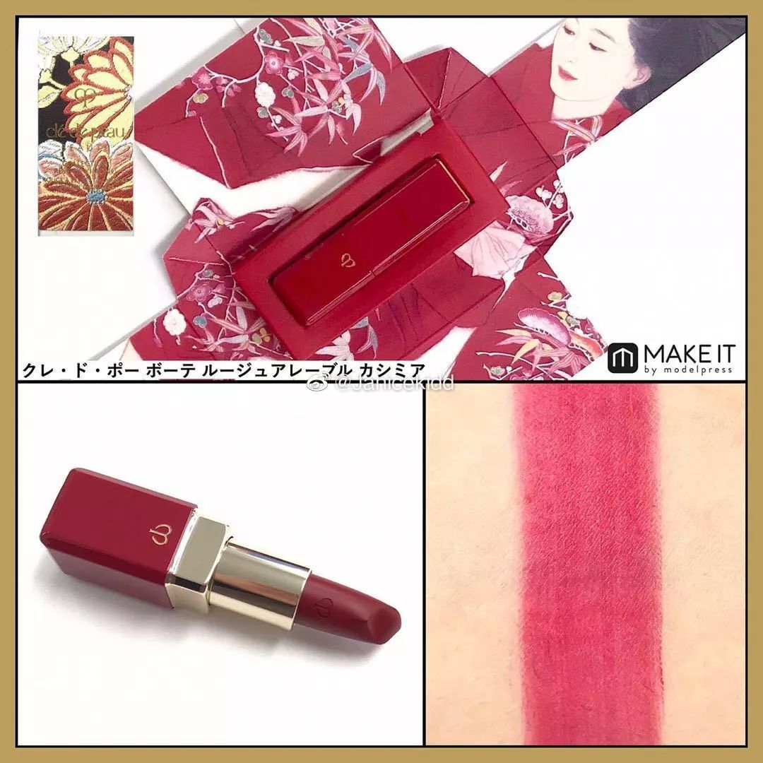 dior最值得入手的单品是什么,2021cpb圣诞限定高光103