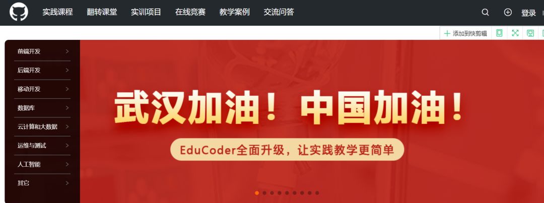 免费学习网络教育平台,国家开放教育平台官网