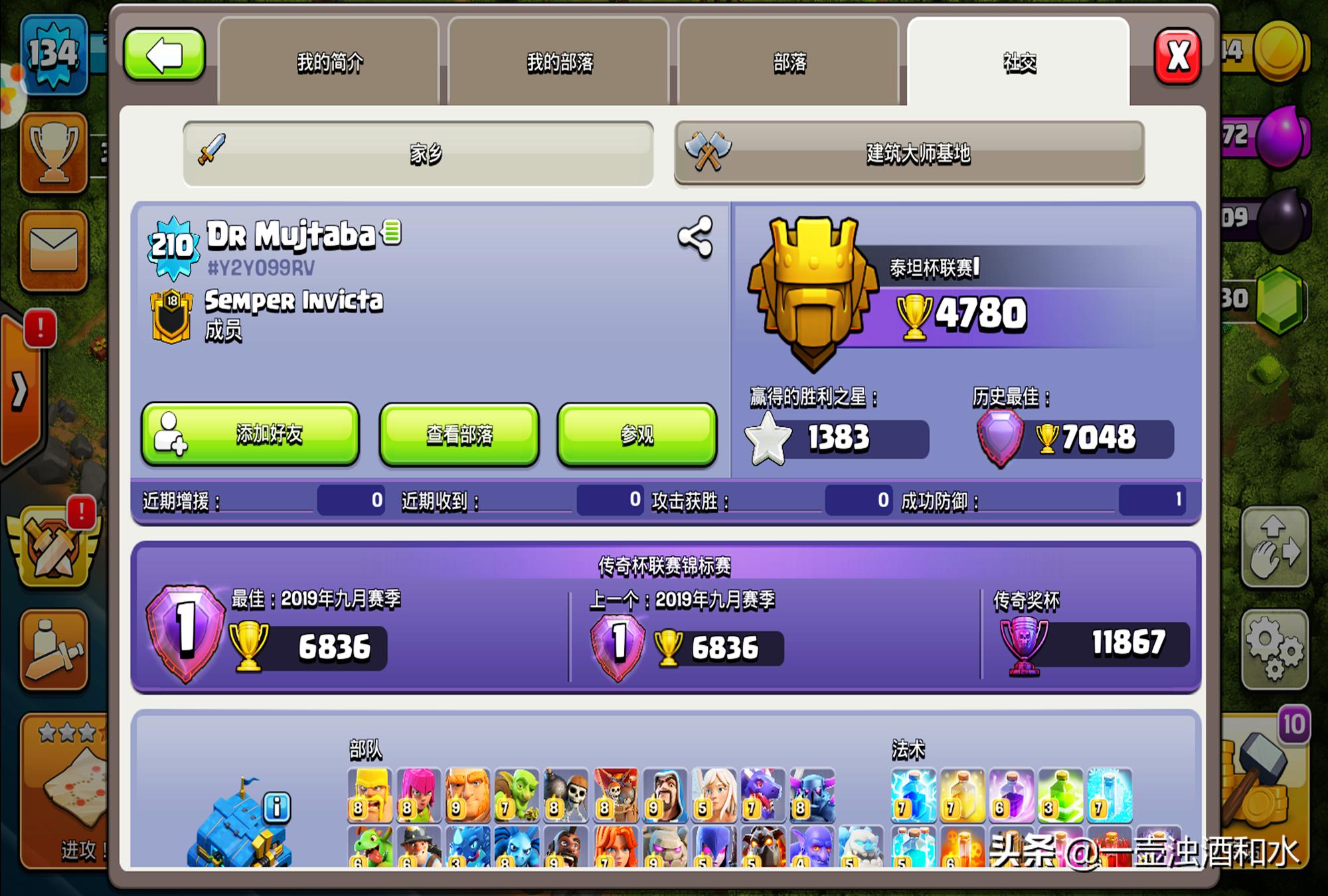 部落冲突顶级杯阵,部落冲突首个突破6000杯的人