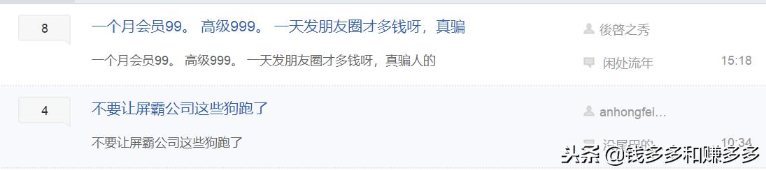 庞氏骗局为什么在世间一再上演,遭了庞氏骗局怎么处理