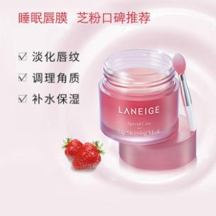 兰芝唇膜跟曼秀雷敦唇膏哪个好,曼秀雷敦唇膏女士推荐